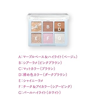 Amazon.co.jp: [ビーアイドル]b idol ビーアイドル アイシャドウ